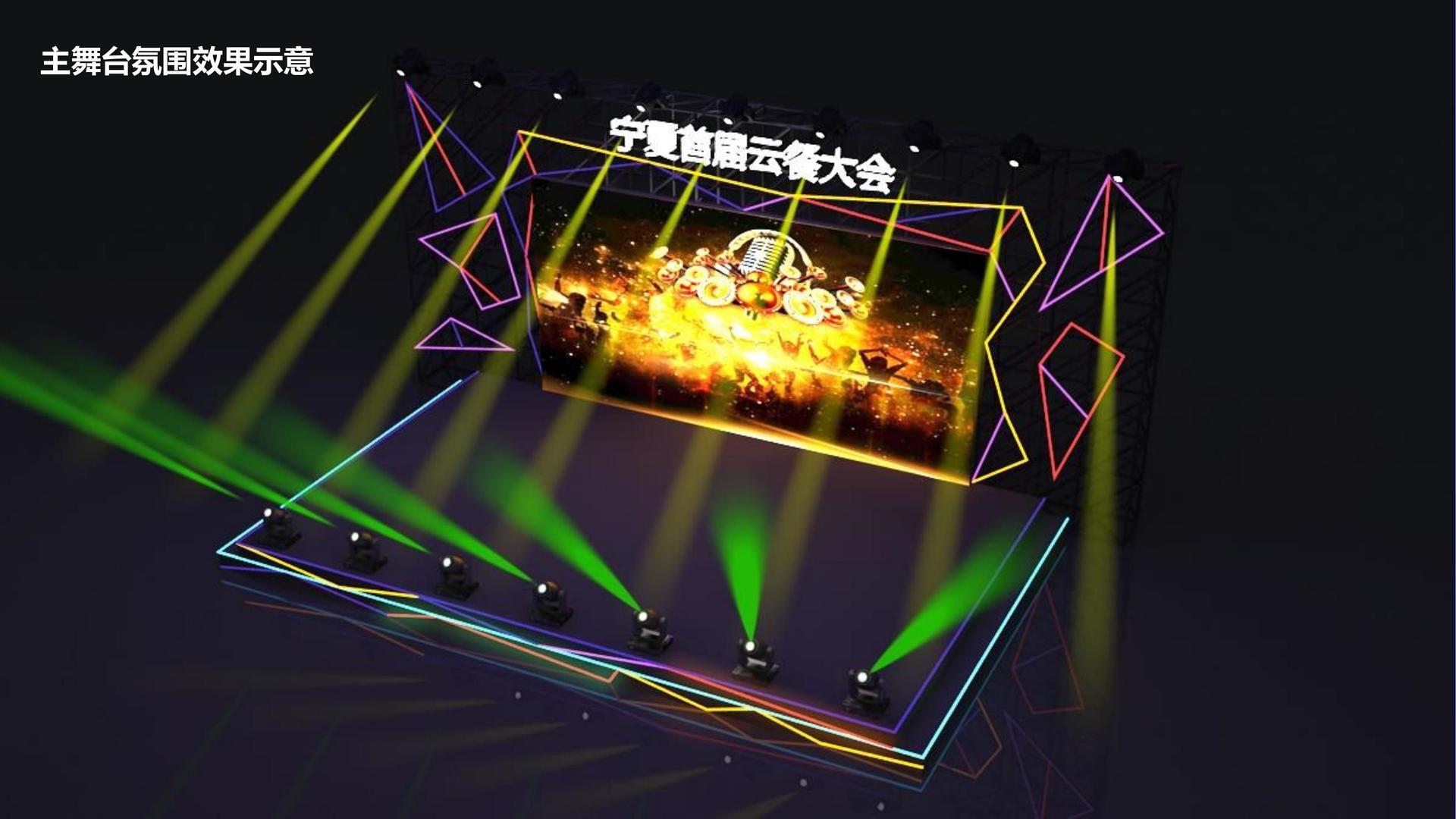 传奇国际与国家大剧院达成战略合作