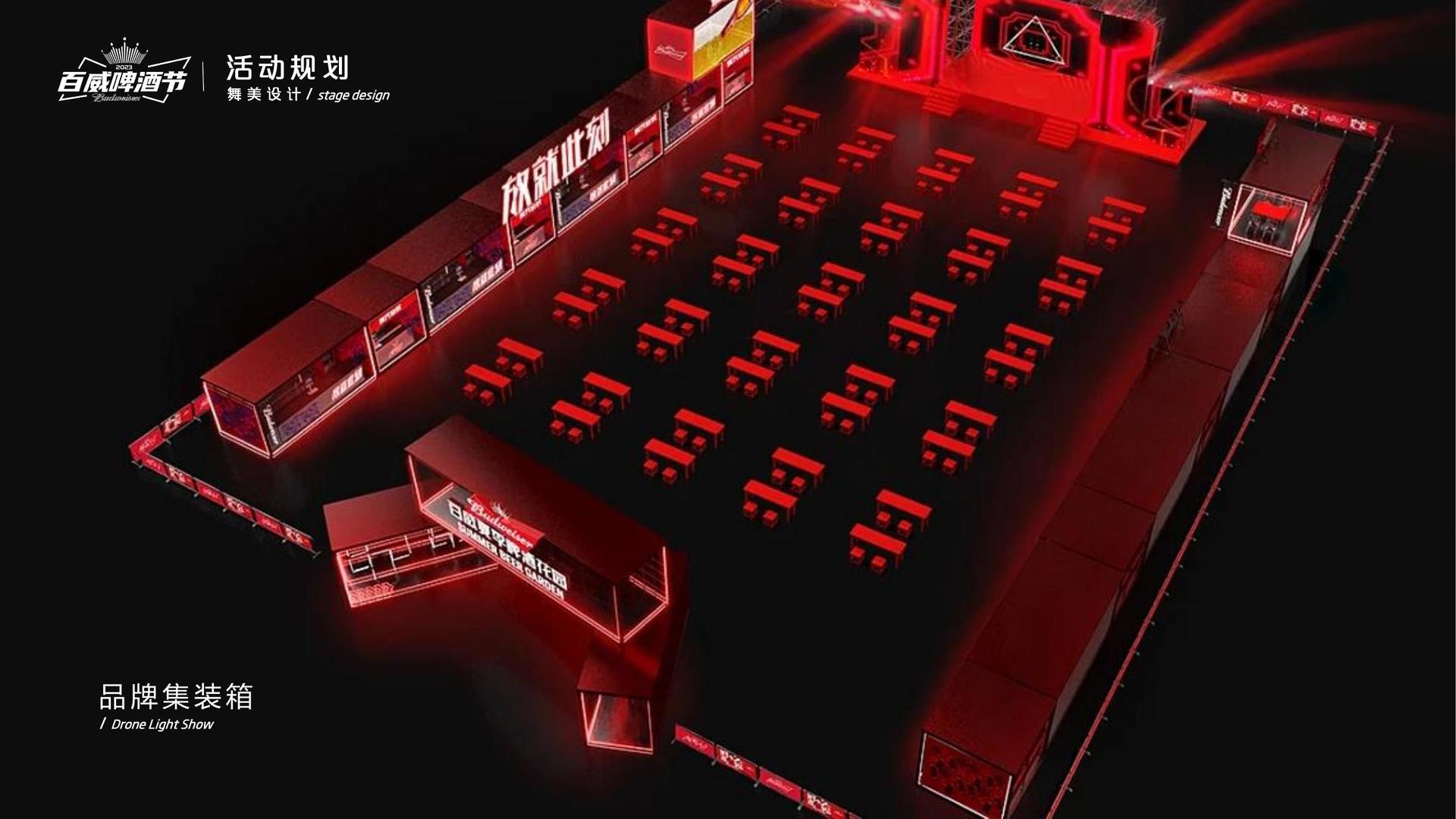 传奇文化完成重点文化项目阶段性成果发布